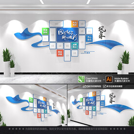 企业员工照片墙