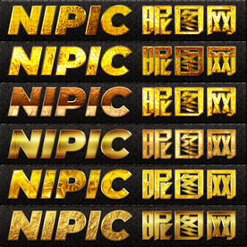 精美金属质感电影网游海报字体