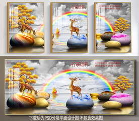 发财树鹅卵石三联画