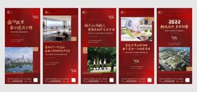 红金