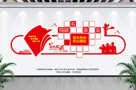 党员风采