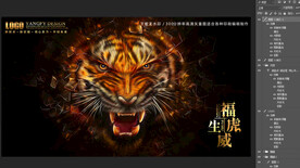 老虎海报