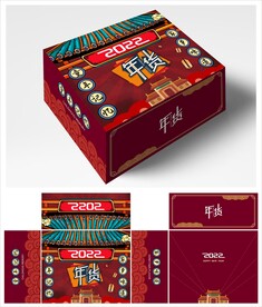 国潮风新年礼盒包装