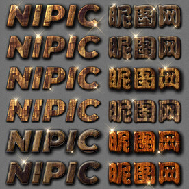 木头3d字体样式特效立体字模板