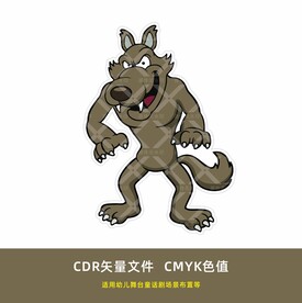 舞台道具大灰狼