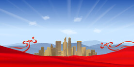 通用城市蓝天白云背景曲线红旗