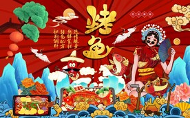 工装国潮特色烤鱼背景画图片