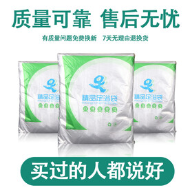 足浴袋主图设计