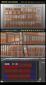 中式门窗