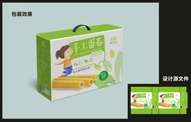 手工蛋卷包装效果图+平面图 