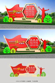 社会主义核心价值观雕塑