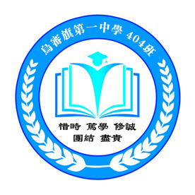 班级logo