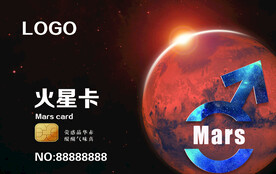 火星卡