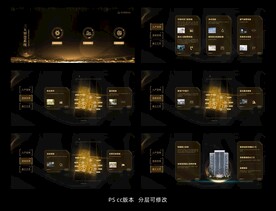 智慧科技智能精装绿色科技拼接屏