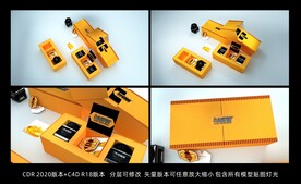 包装盒设计矢量文件三维模型