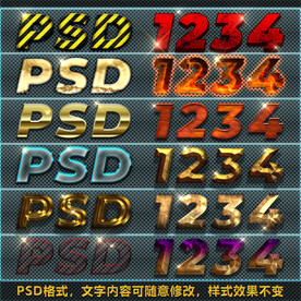 金属字体金属质感金色立体炫酷