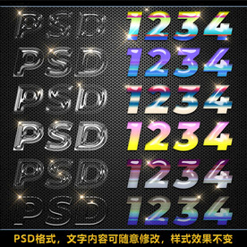 七彩时尚彩色纹理字体水滴特效