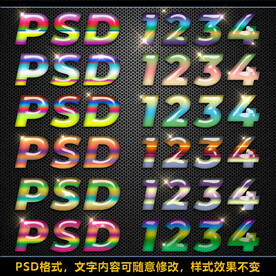 七彩时尚彩色纹理字体发光特效