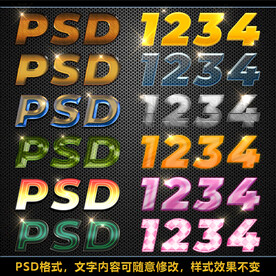 金属字体金属质感纹理立体立体