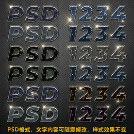 七彩星空彩色纹理字体炫酷特效