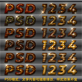 木纹字体竹编纹理ps字体样式