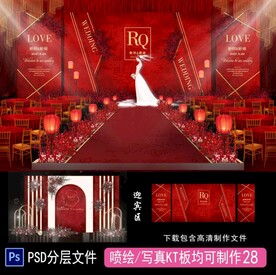 红色婚礼背景 红色欧式婚礼 