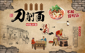 复古砖墙刀削面工装背景墙