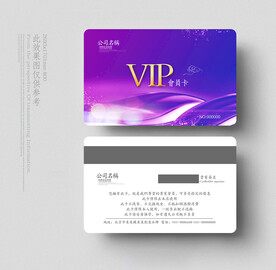 VIP会员卡