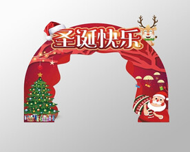 圣诞节拱门