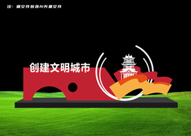 红色党建雕塑景观小品