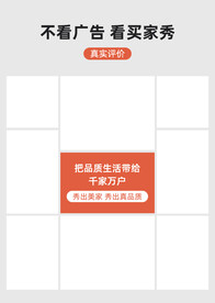 买家秀图片