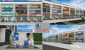 商业街美陈包装