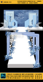 婚礼现场KT板布置