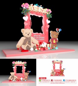感恩节美陈