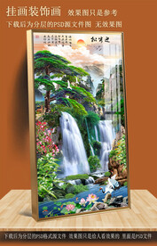 玄关迎客松装饰画