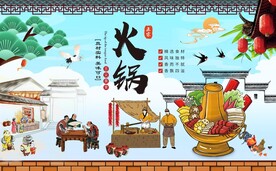 重庆美食重庆火锅背景墙图片