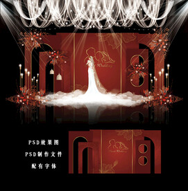 红色简约婚礼背景