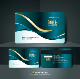 储值卡