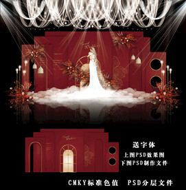 红色简约婚礼背景