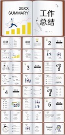 简约年终工作总结年终汇报PPT