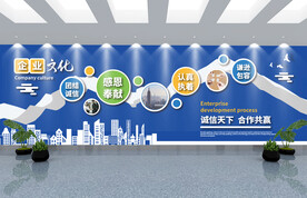 公司历程简介荣誉墙