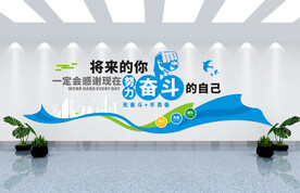 科技风企业标语文化墙