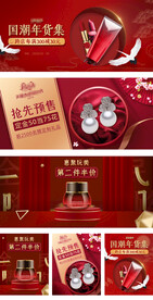 淘宝天猫年货节红色美妆海报模板
