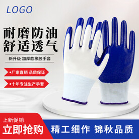 劳保手套主图