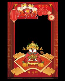 虎年拍照框