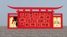 晋商美陈su模型