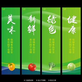企业食堂文化 