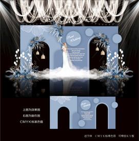 蓝色婚礼效果图