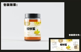  蜂蜜标贴包装效果图+平面图 