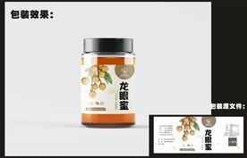  蜂蜜标贴包装效果图+平面图 